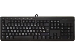 Chinese/UK Keyboard Black