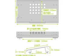 Filco Adjustable Keyboard Stand Majestouch BASE 440 -Mouse Keyboard Store filco majestouch base 440 large 6